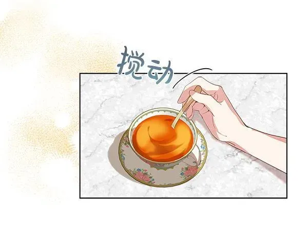 恶女复活24小时 第1话 寻找理想型 第64页