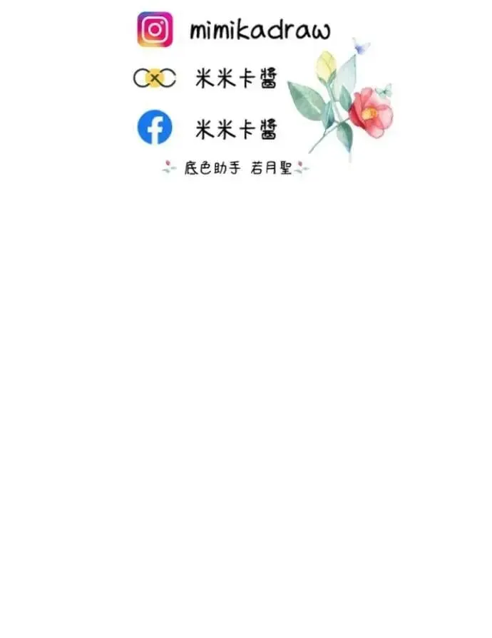 耳边蜜语 第84话 如此迷恋 第64页