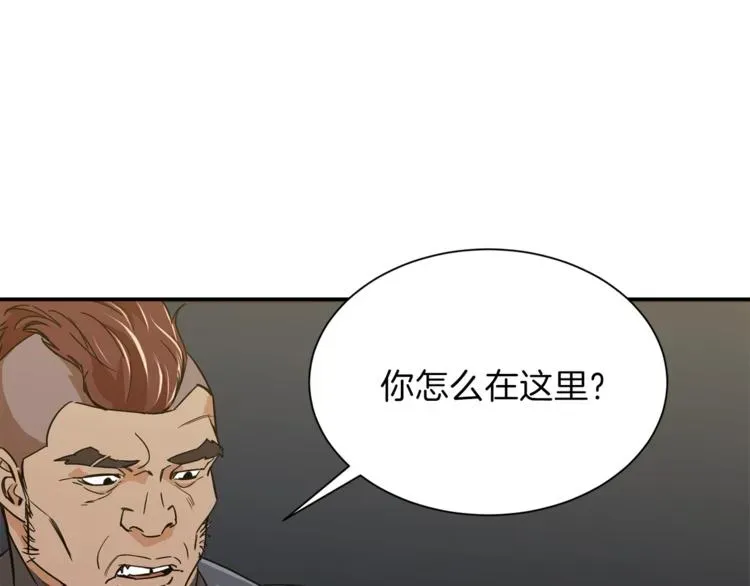 我爸太强了！ 第10话 我们打个赌？ 第65页