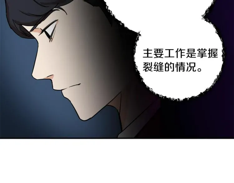 我爸太强了！ 第4话 来劲了是吧？ 第65页