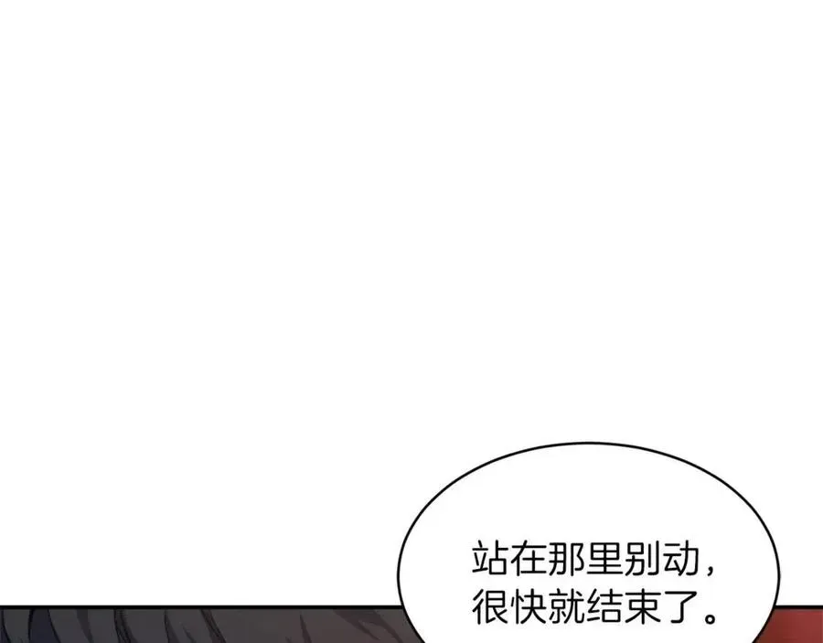 我爸太强了！ 第33话 实力暴露 第66页