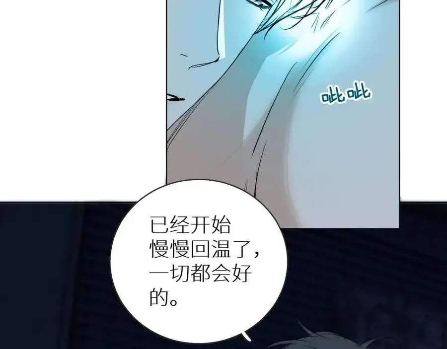 零度触碰 第57话坦白 第67页