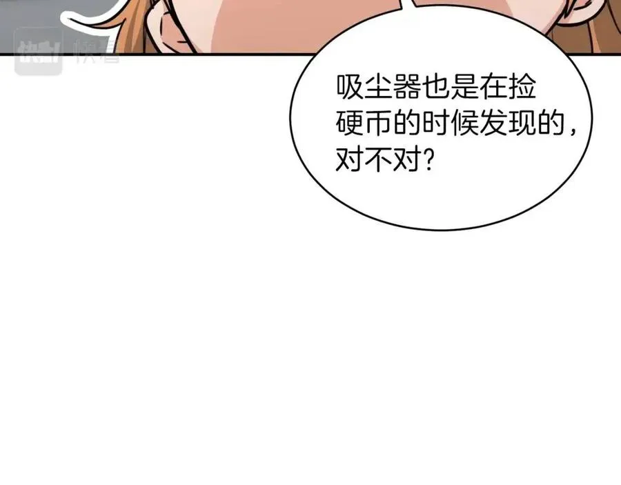 我爸太强了！ 第45话 街头挑战 第67页