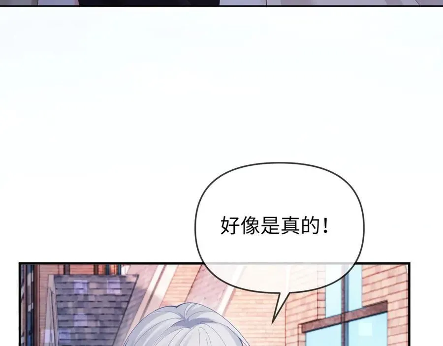 离婚申请 第53话 第70页