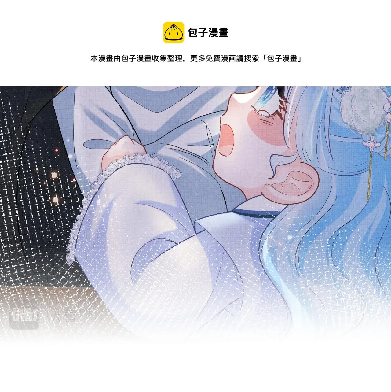 鲛人崽崽三岁啦 第79话 你没事就好 第71页