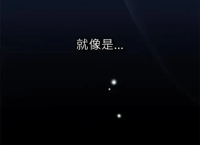 音乐天才：重生的乐章 第34话 第72页