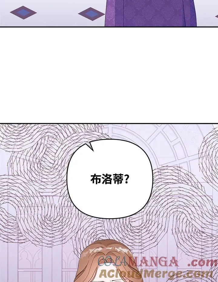 抛下丈夫赚钱去 第63话 第73页