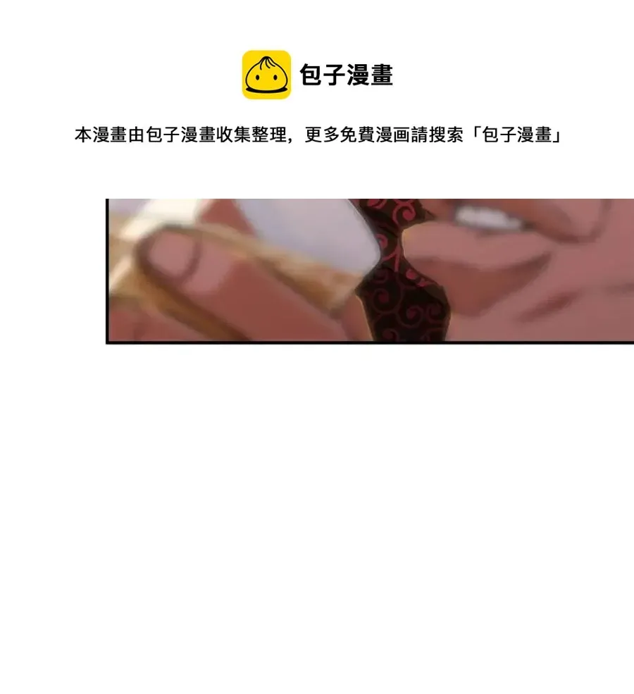 我爸太强了！ 第37话 把酒喝了 第74页