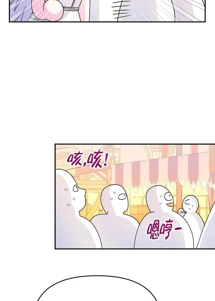 抛下丈夫赚钱去 第69话 第74页