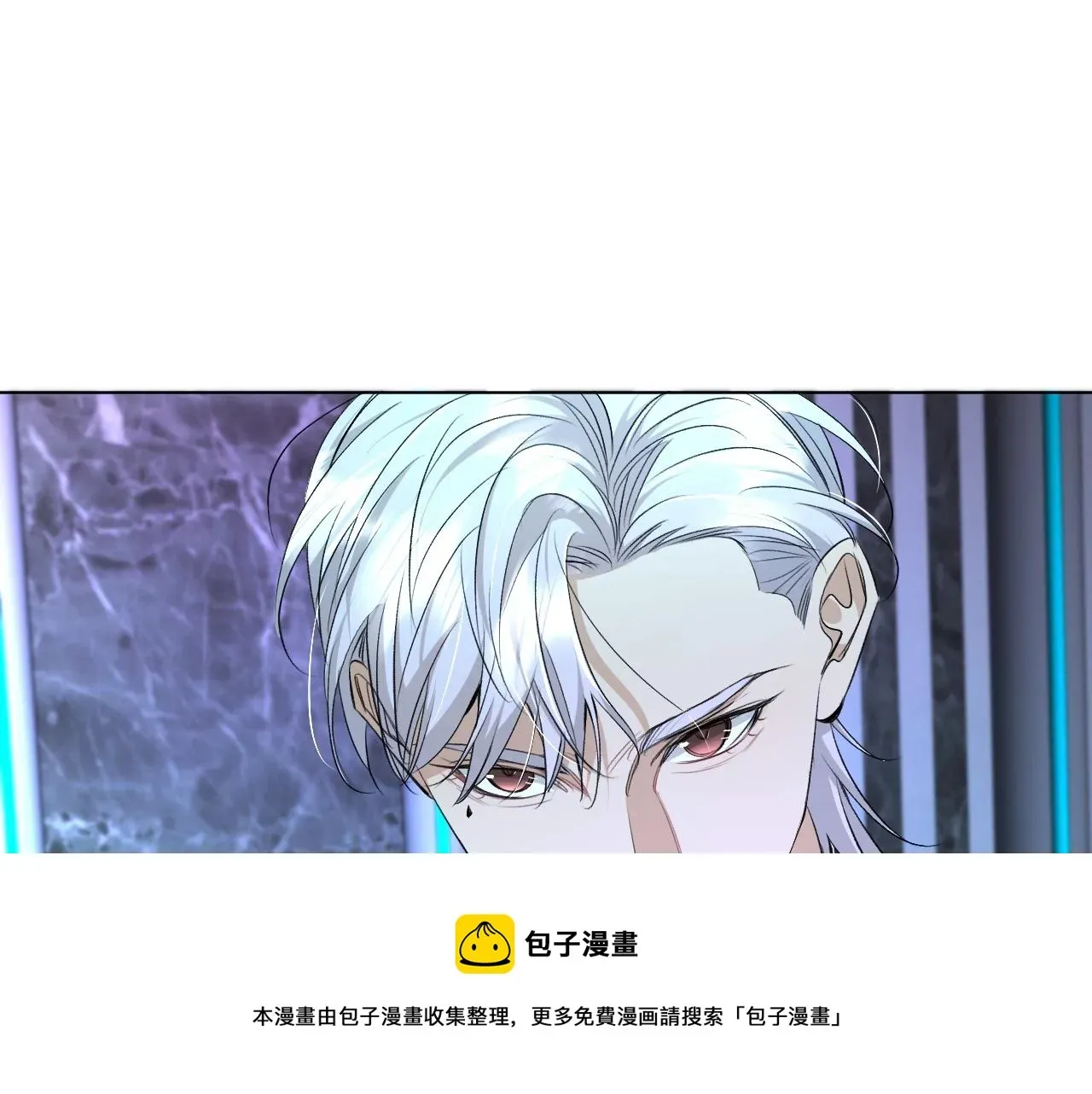 零度触碰 第68话激情的触碰 第77页