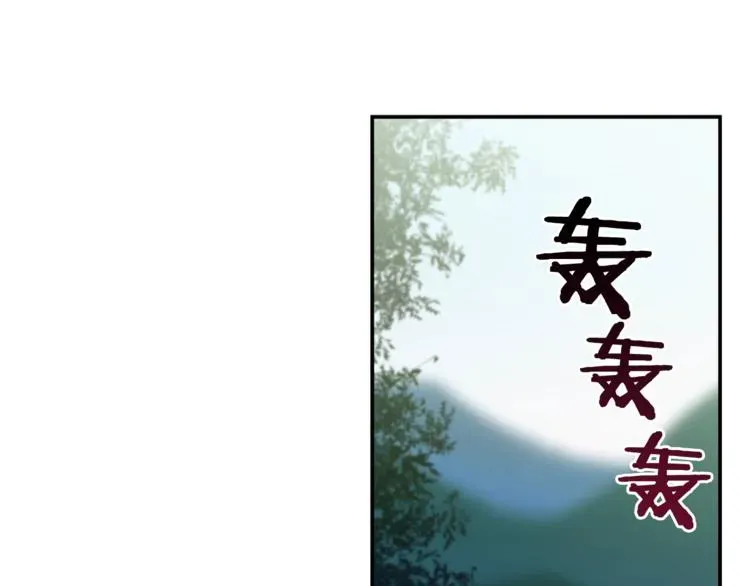 我爸太强了！ 第4话 来劲了是吧？ 第79页