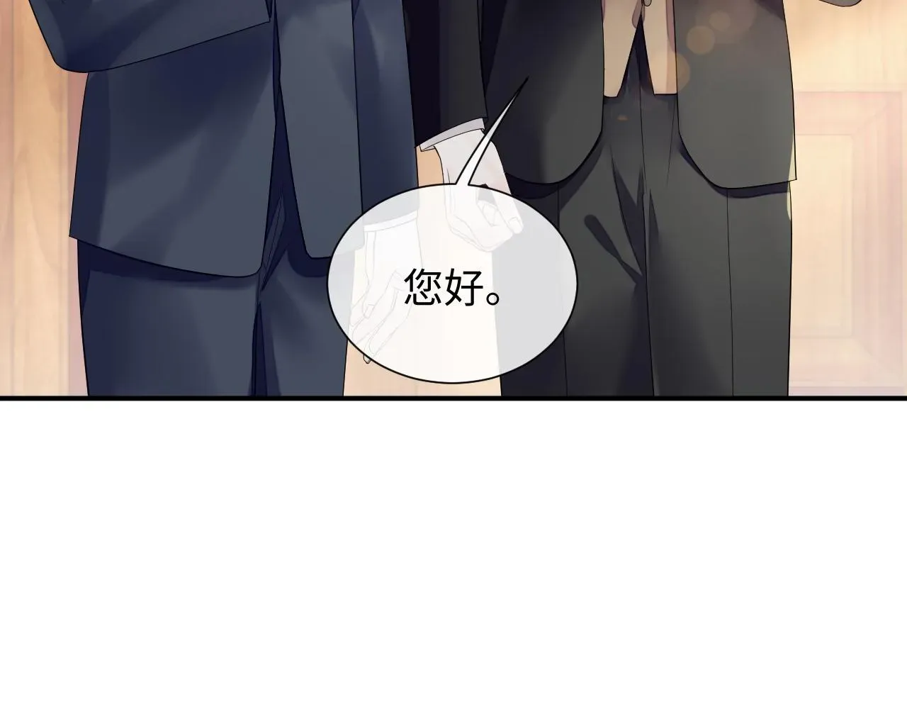 离婚申请 第74话 不想再见他……？ 第79页