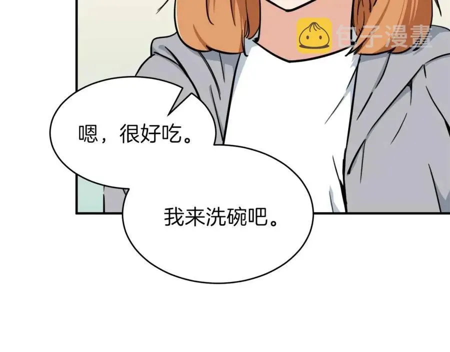 我爸太强了！ 第36话 鸿门宴 第8页