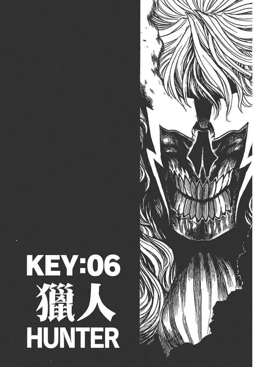 Key Man 关键超人 第2卷 第8页