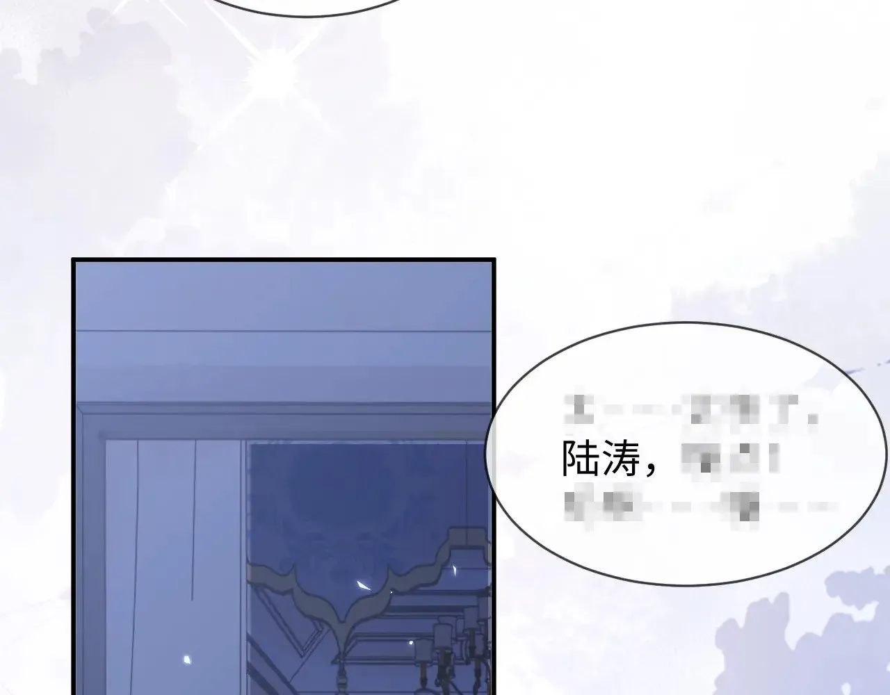 离婚申请 第47话 第82页