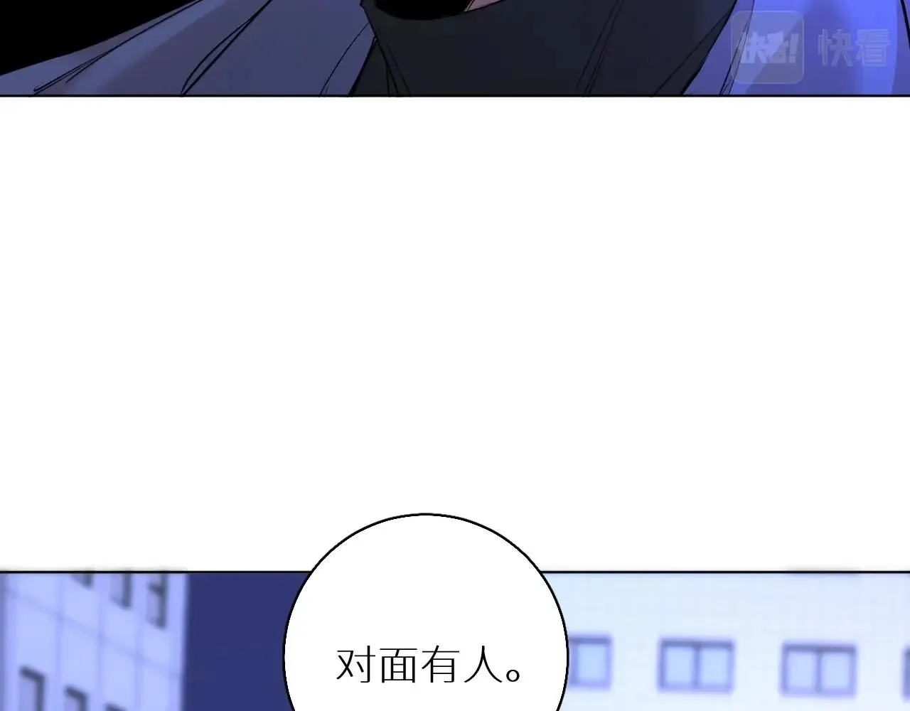 零度触碰 第49话暗杀 第83页