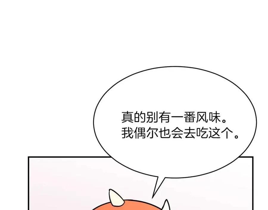 我爸太强了！ 第45话 街头挑战 第83页