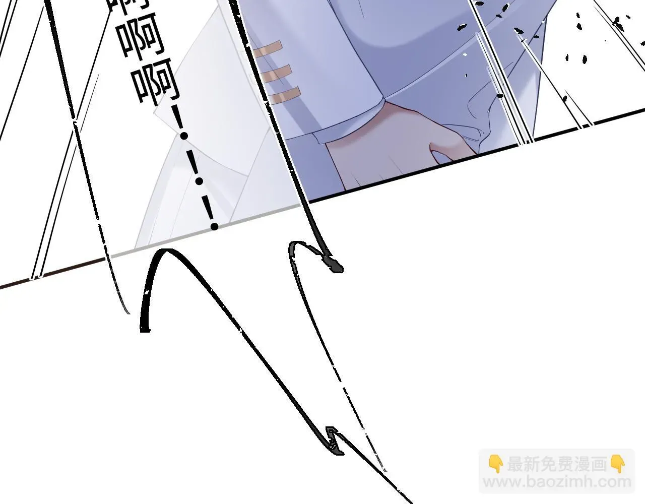 离婚申请 第二季 第13话 腹黑程谨 第83页