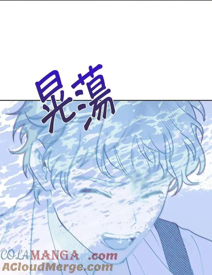 抛下丈夫赚钱去 第41话 第85页