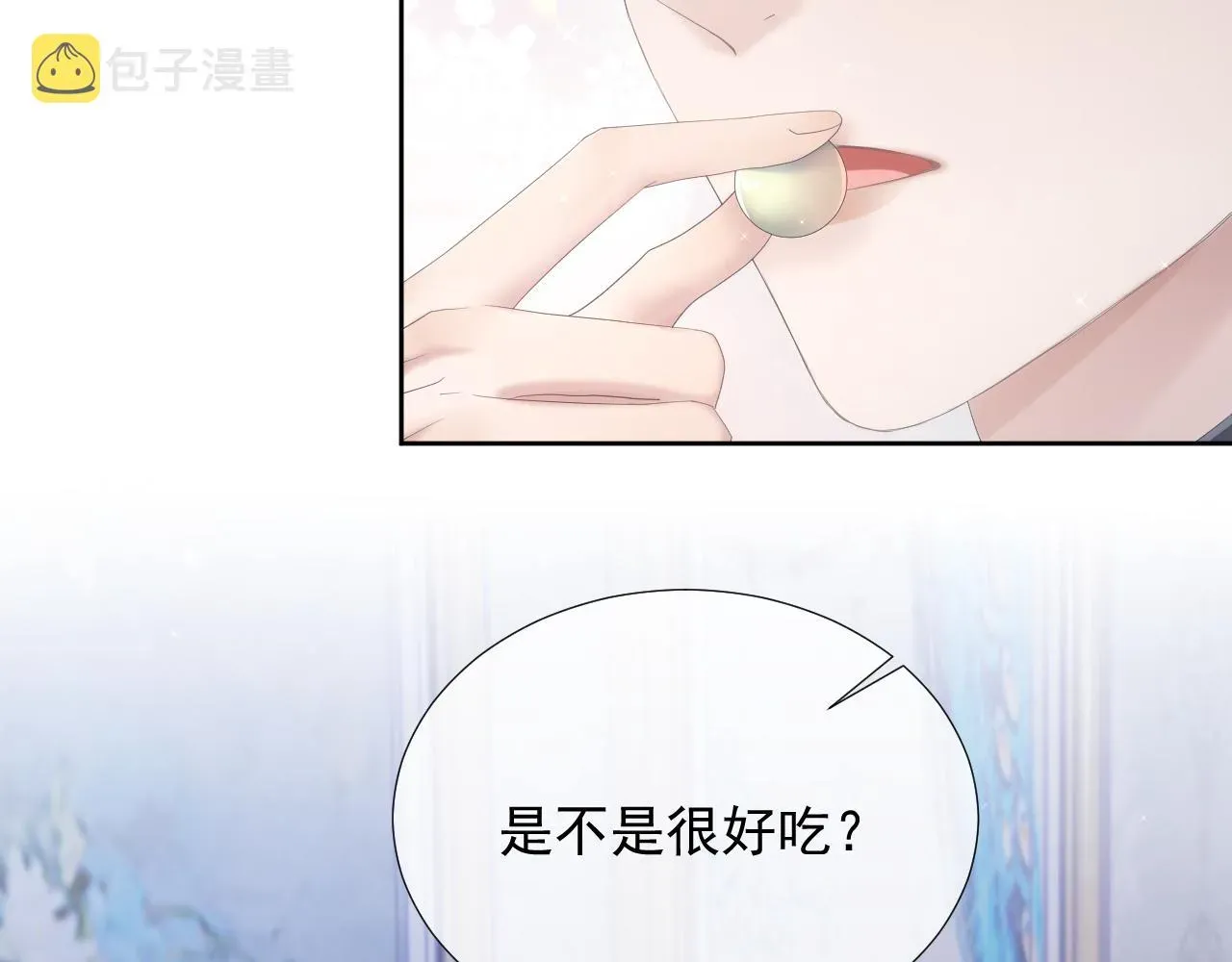 离婚申请 第8话 过往的秘密 第86页