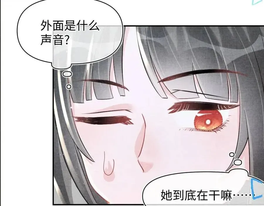 鲛人崽崽三岁啦 第41话 被绑架？！ 第86页