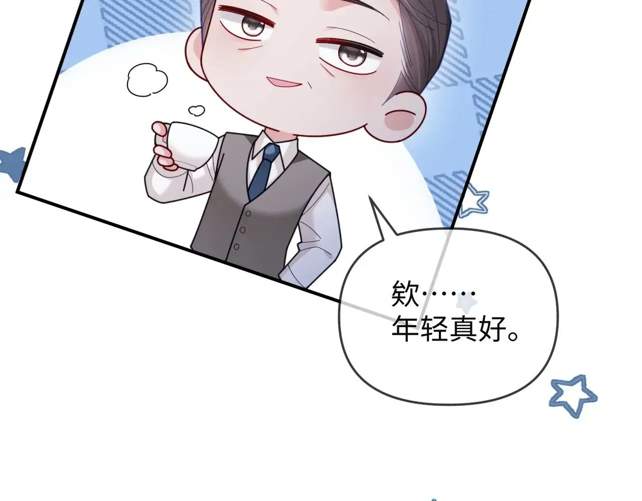 离婚申请 第49话 第89页