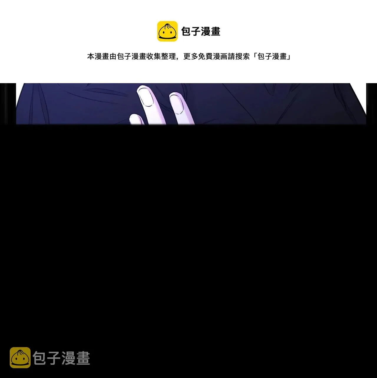 零度触碰 第70话逆向亲密 第9页