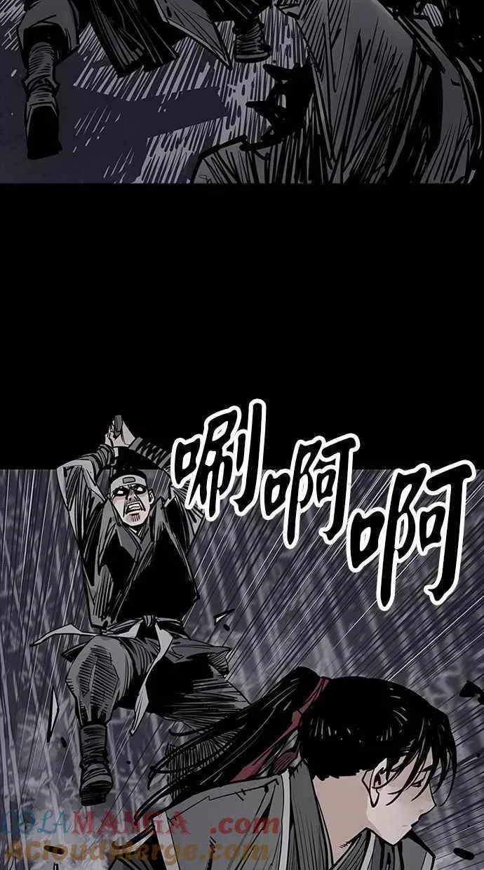 夺命刺客 第65话 第9页