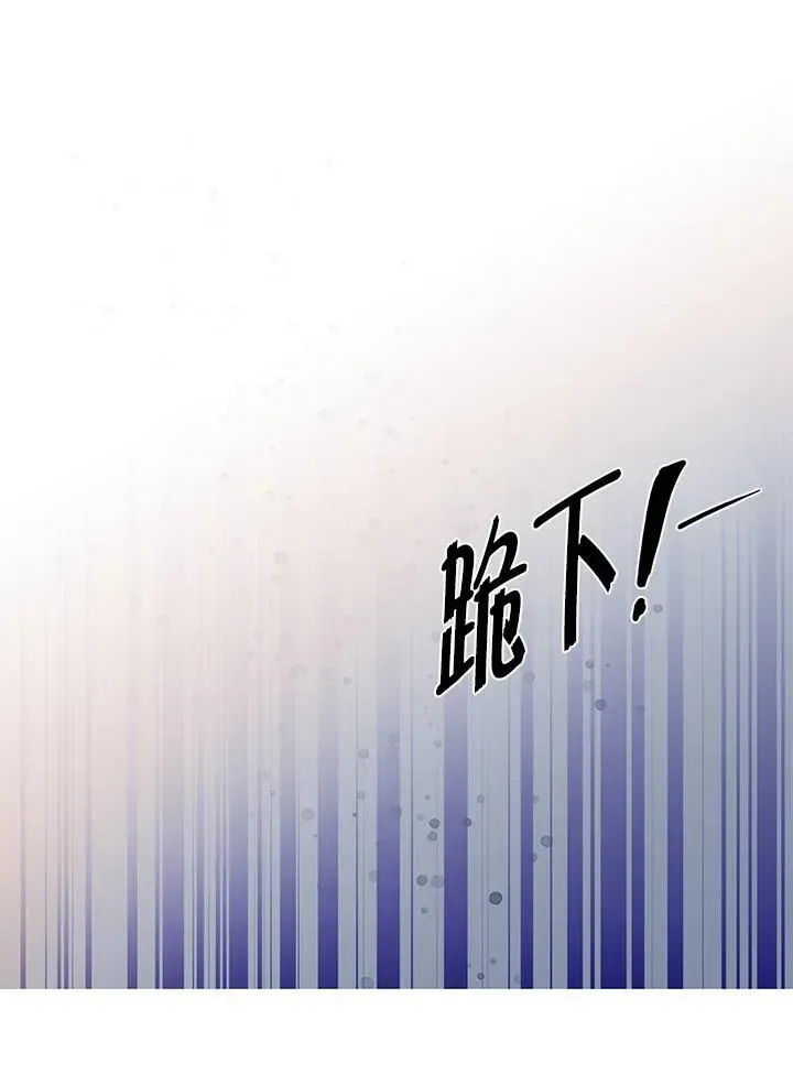 抛下丈夫赚钱去 第14话 第92页