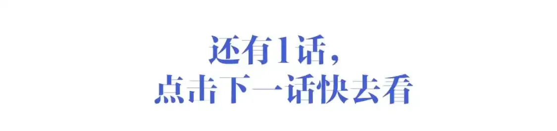 一醉经年 特典01 休息室 第92页