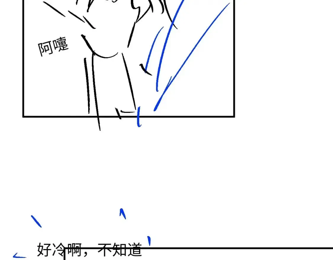 离婚申请 第78话 一起度过的夜晚 第92页