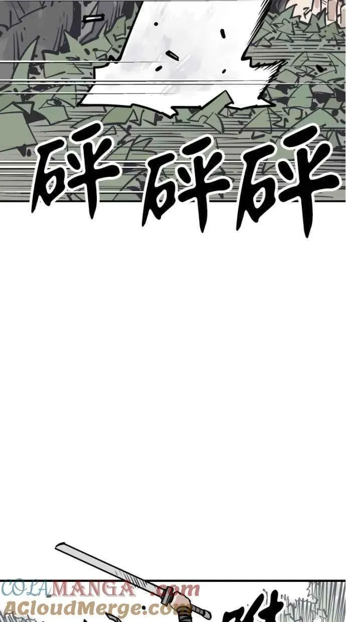 夺命刺客 第92话 第93页