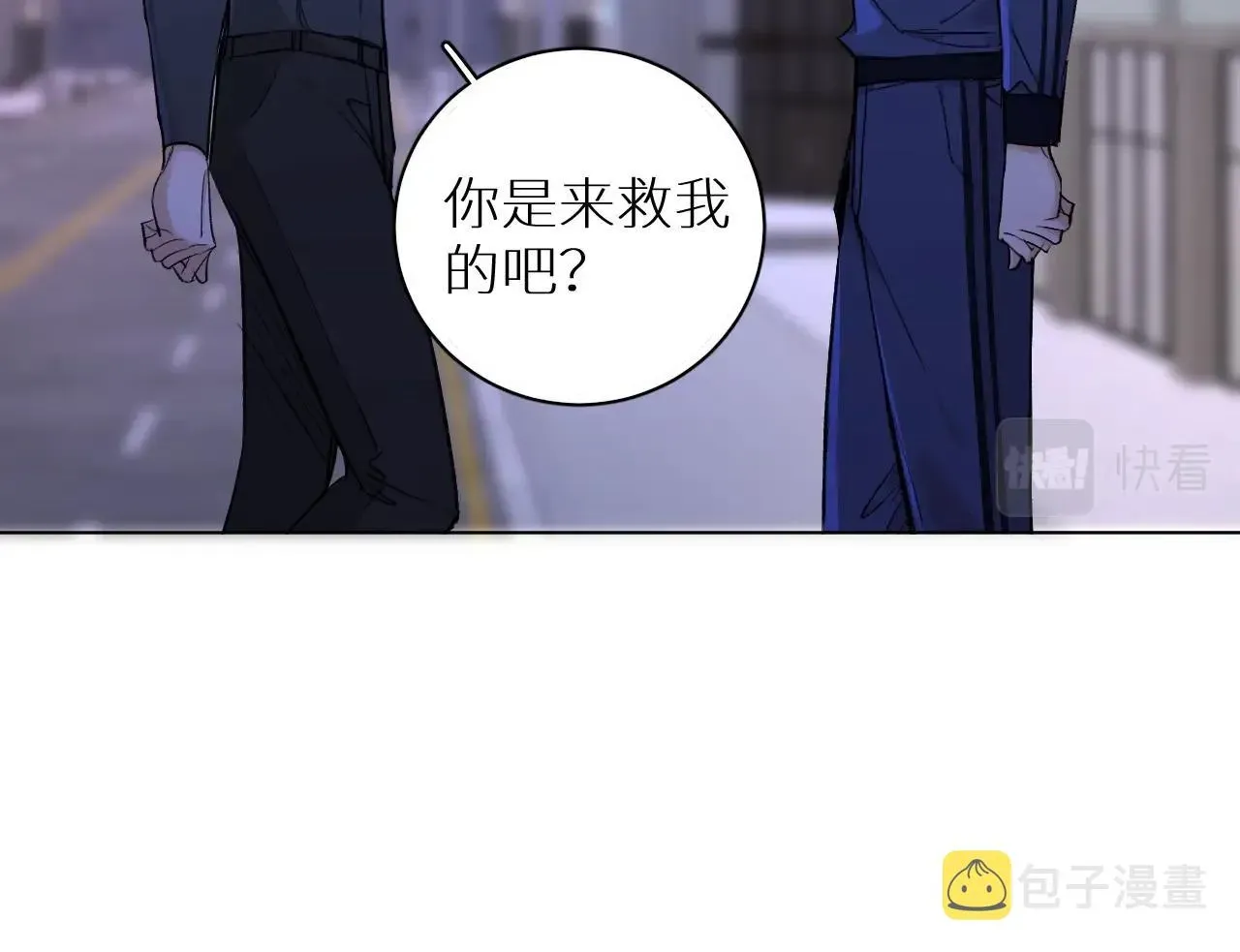 零度触碰 第49话暗杀 第95页