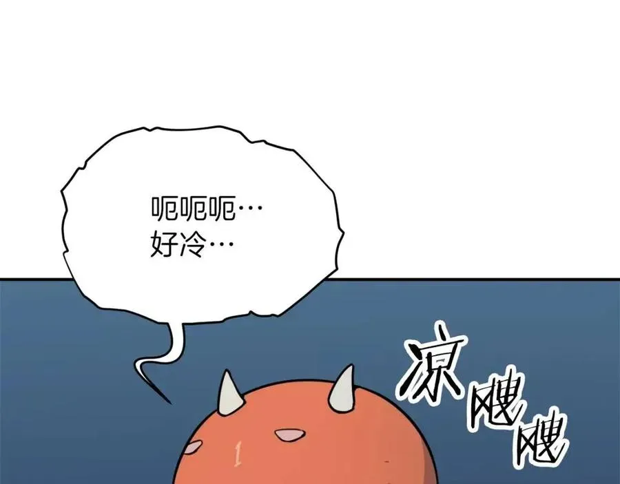 我爸太强了！ 第41话 轻松通关 第99页