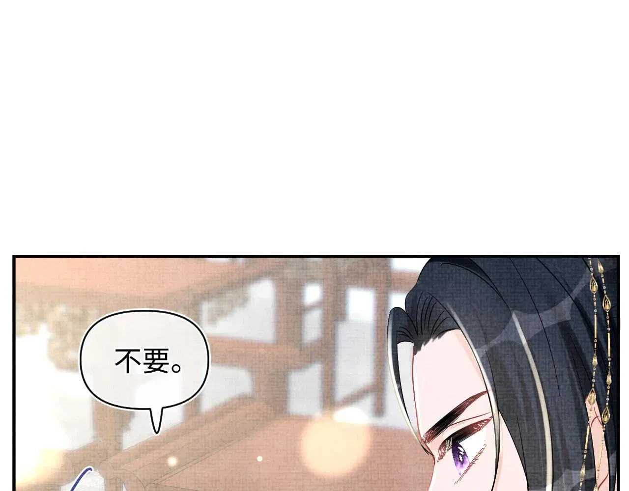 鲛人崽崽三岁啦 第52话 大皇兄生娇娇气啦？！ 第100页