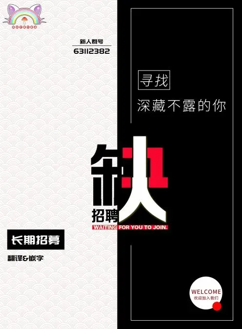 在章鱼镇迷路的乌贼的故事 第02话 第10页