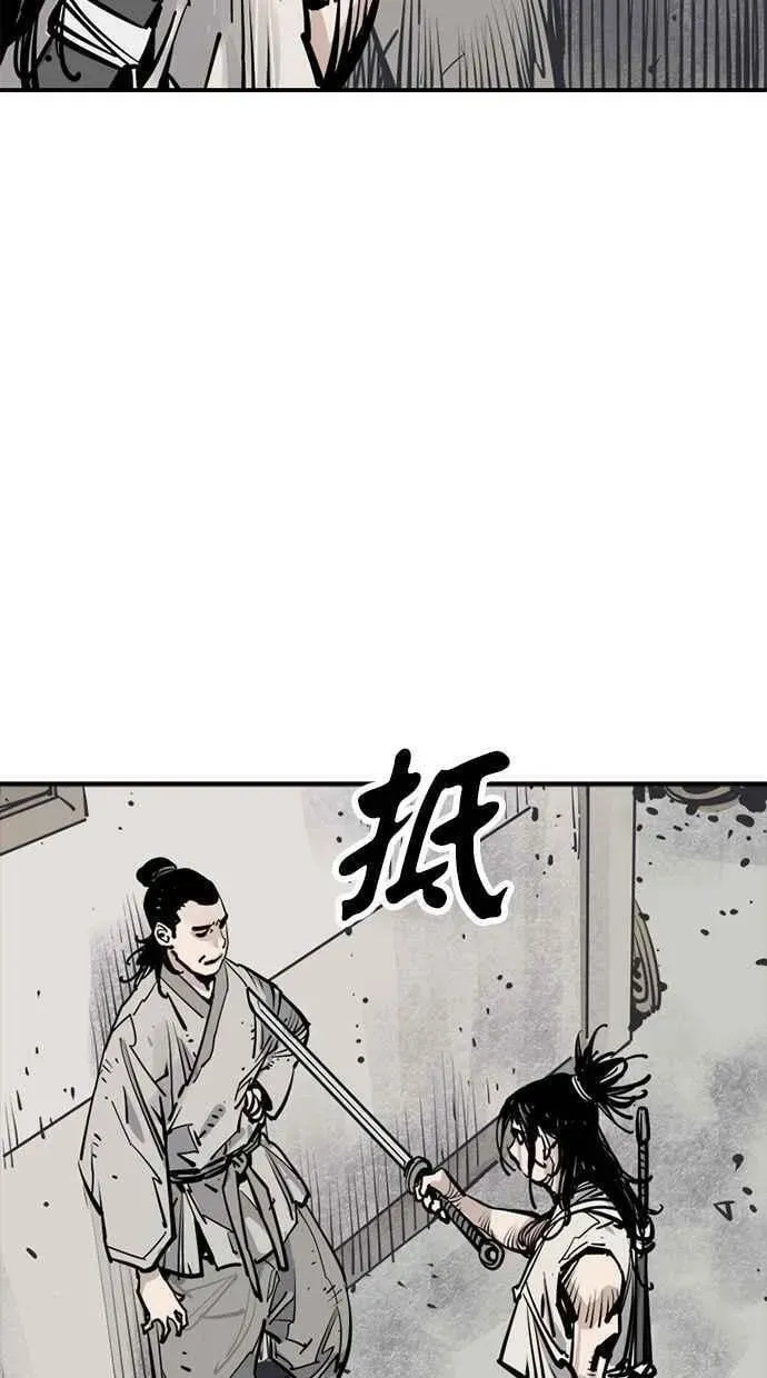 夺命刺客 第84话 第10页