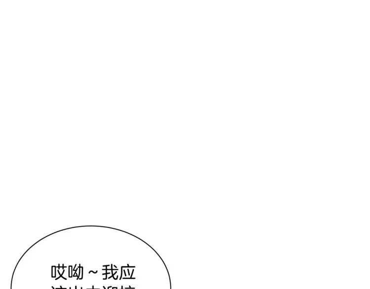 我爸太强了！ 第4话 来劲了是吧？ 第10页