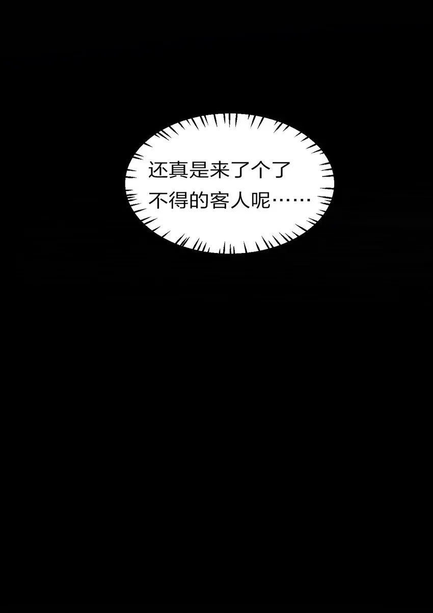 修炼成仙的我只想养成女徒弟 68 云平和小雨蝉的神交 第10页