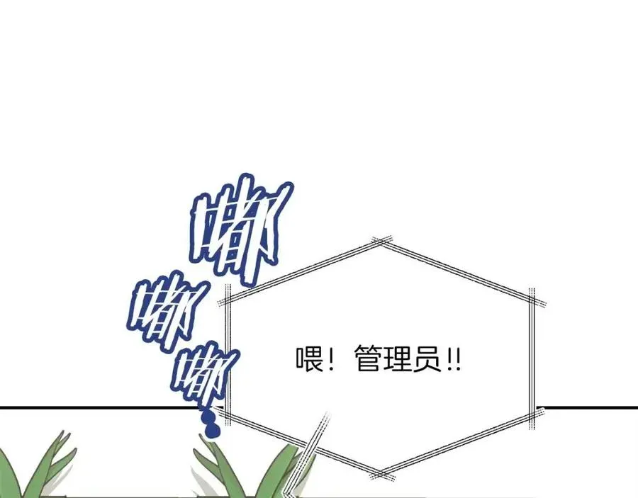 我爸太强了！ 第40话 人鱼杀手 第10页