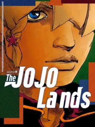 乔乔的奇妙冒险 第9部 The JOJO Lands封面