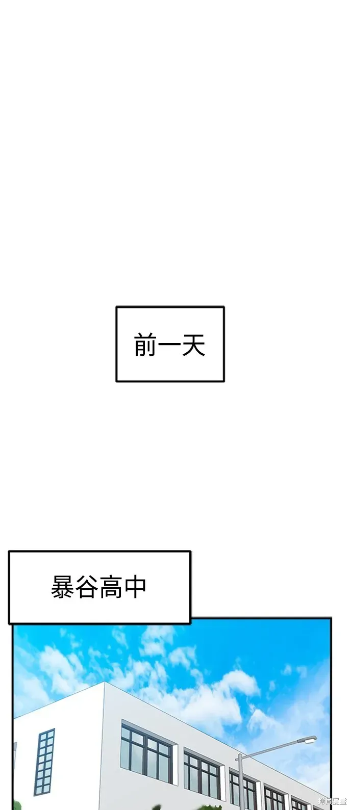 双重点击 第56话 第1页