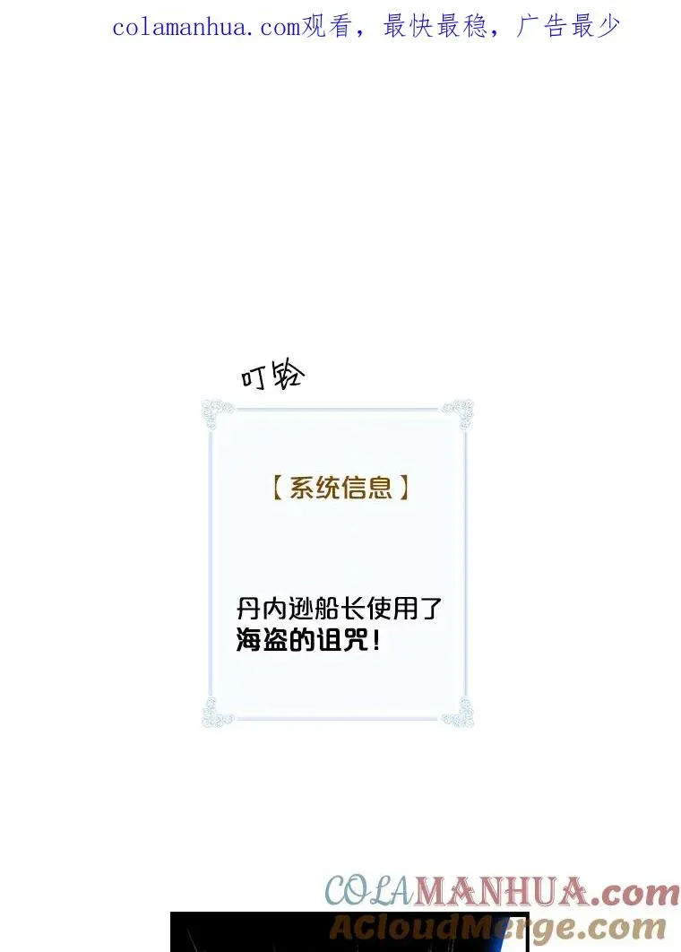 天才玩家 31.击败丹内逊 第1页