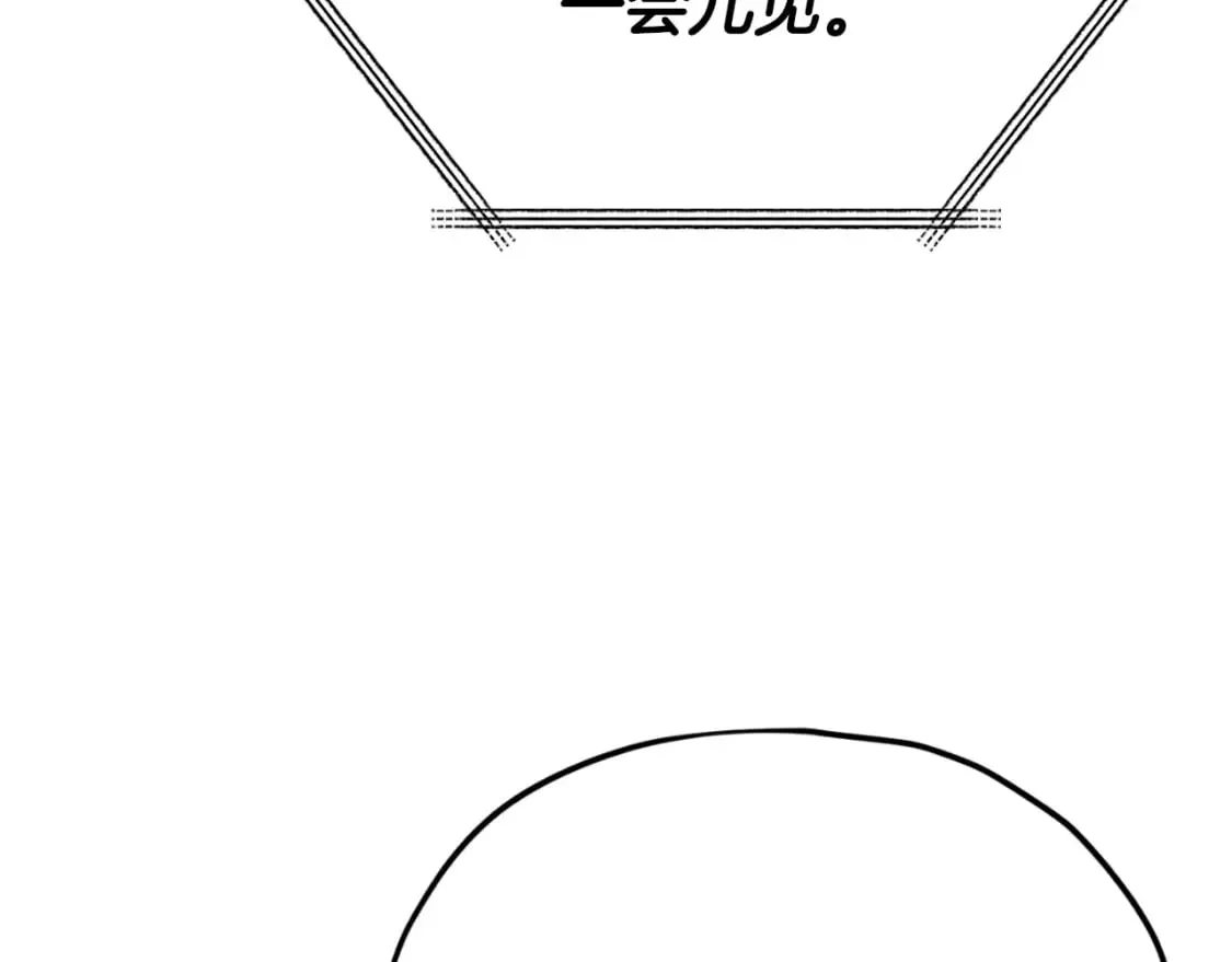 我爸太强了！ 第138话 什么家庭条件 第101页