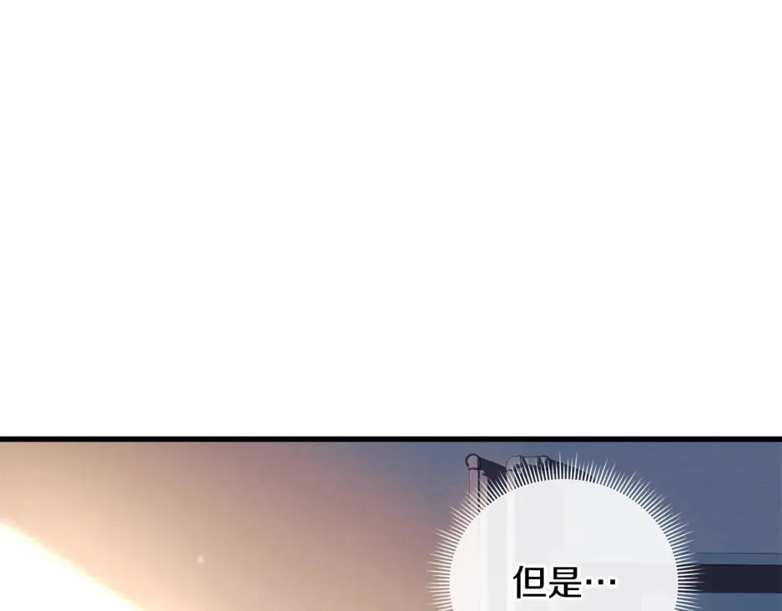 灭世女神今年5岁 第63话 异样的梦 第103页