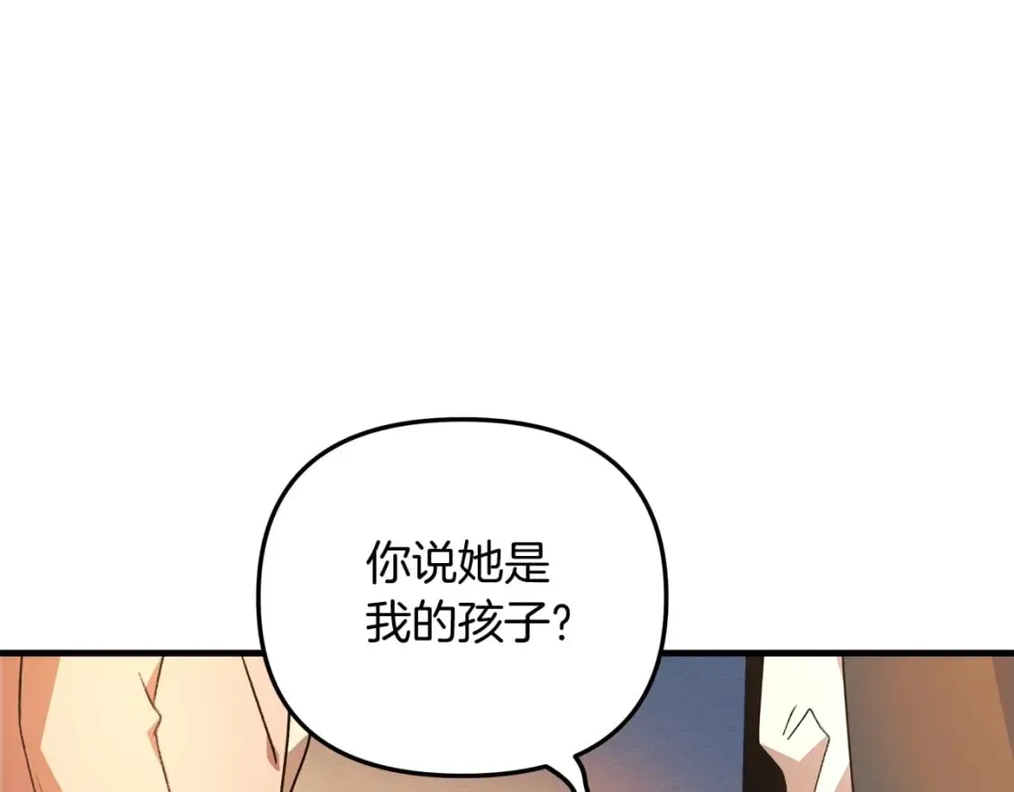 灭世女神今年5岁 第63话 异样的梦 第105页