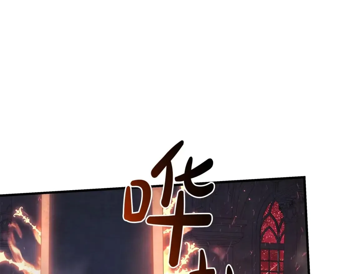 灭世女神今年5岁 第51话 开始进攻 第106页