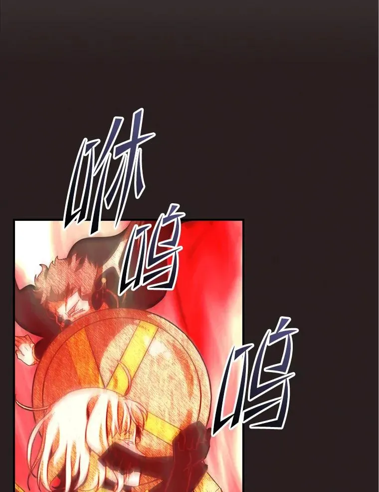 天才玩家 176.她才是继承人 第108页