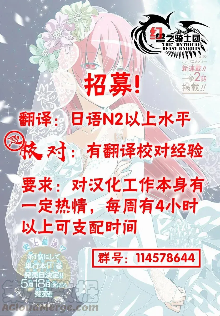 总之就是非常可爱 17 如果能一边听小泽健的《相爱相生》一边看这部漫画，我会很开心的 第11页