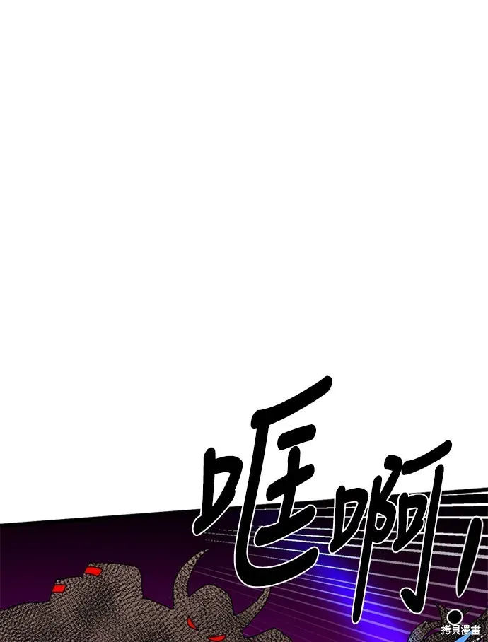 双重点击 第35话 第119页